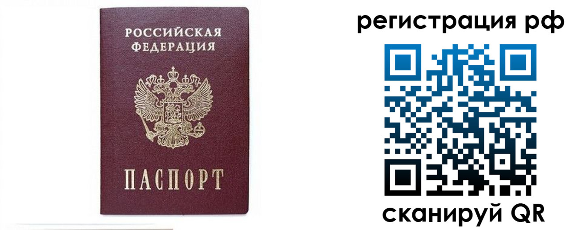 регистрация для дет. сада в Дрезне
