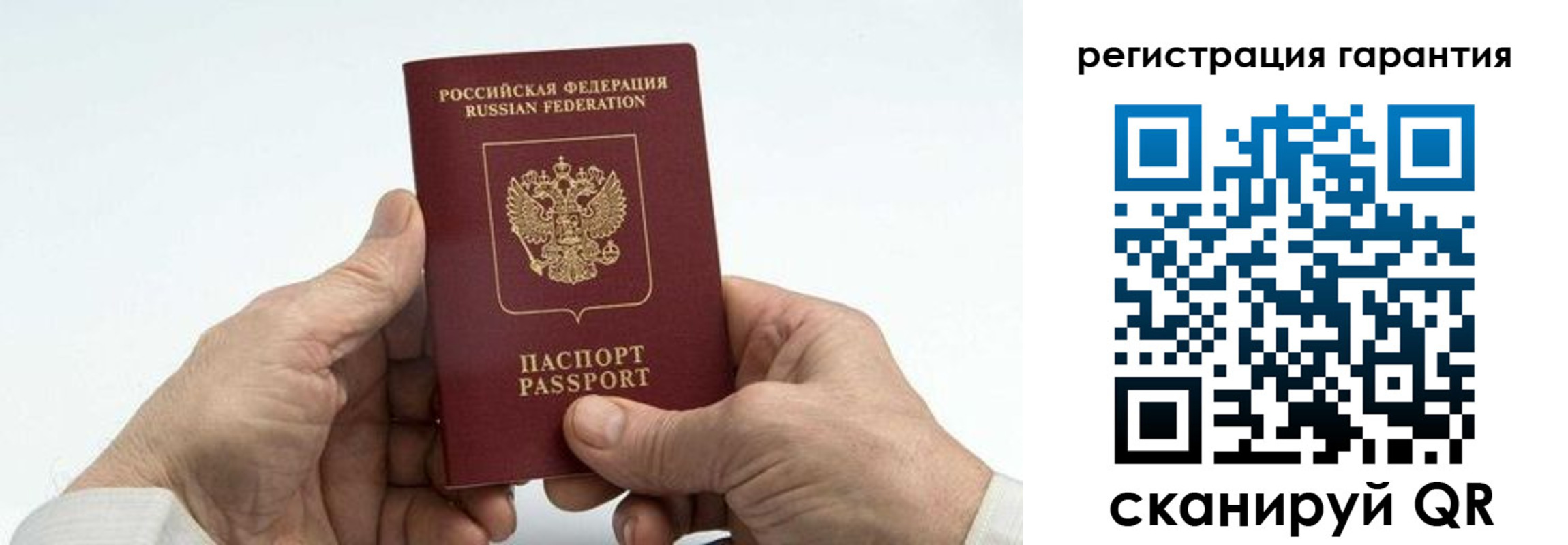 прописка в квартире в Дрезне