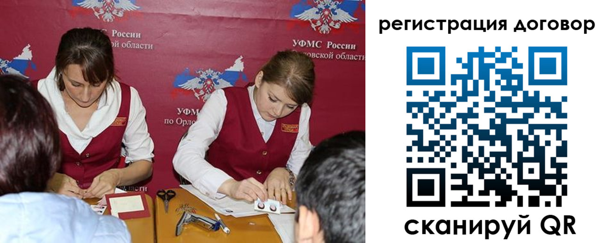 регистрация в Дрезне
