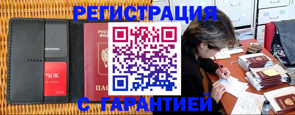 пропишу в квартире в Дрезне