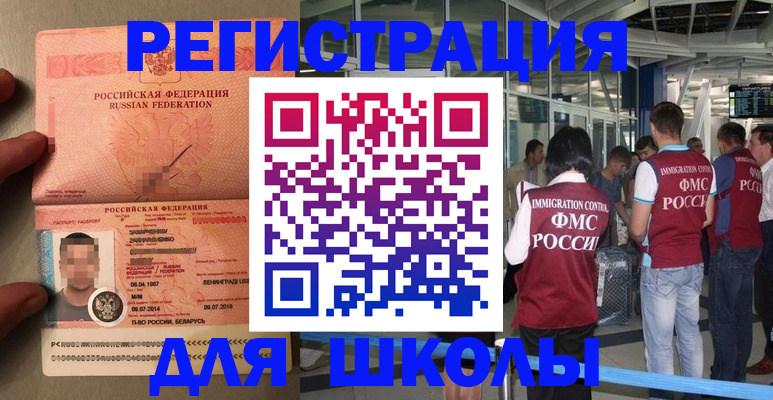 прописка гарантия в Дрезне