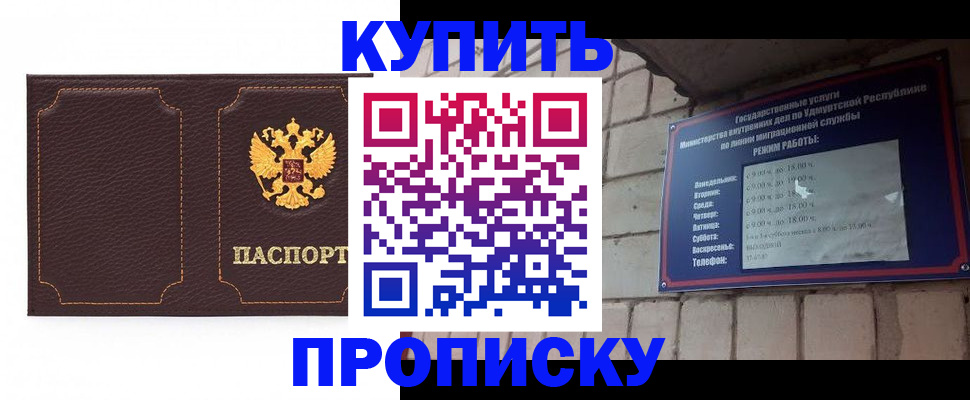 прописка поиск в Дрезне